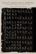 The Early Modern Travels of Manchu