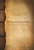 Transmitting a Text Through Three Languages